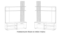 Универсальная сборрка