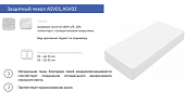 Защитный чехол влагостойкий хлопковый 1800*2000 (ASV01)