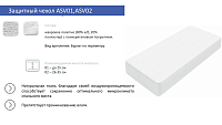 Защитный чехол влагостойкий хлопковый 800*2000 (ASV02)