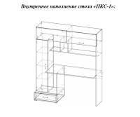 НоменклатураПрисоединенныеФайлы