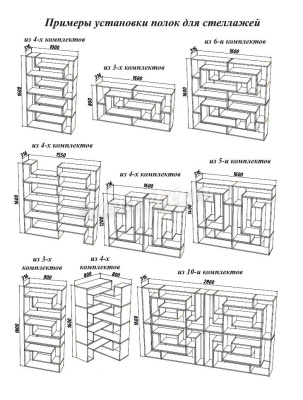 Полка Смарт-2 Универсальная секция (Метрополитан грей)