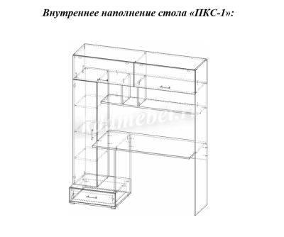 Стол компьютерный ПКС-1 (Венге/Дуб белфорт)