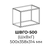 Полка открытая ШВГО 500 (Красный)